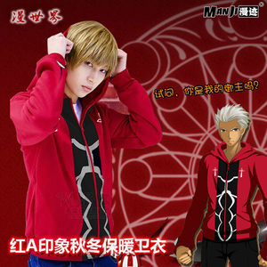 卫宫士郎卫衣价格 卫宫士郎卫衣图片 星期三