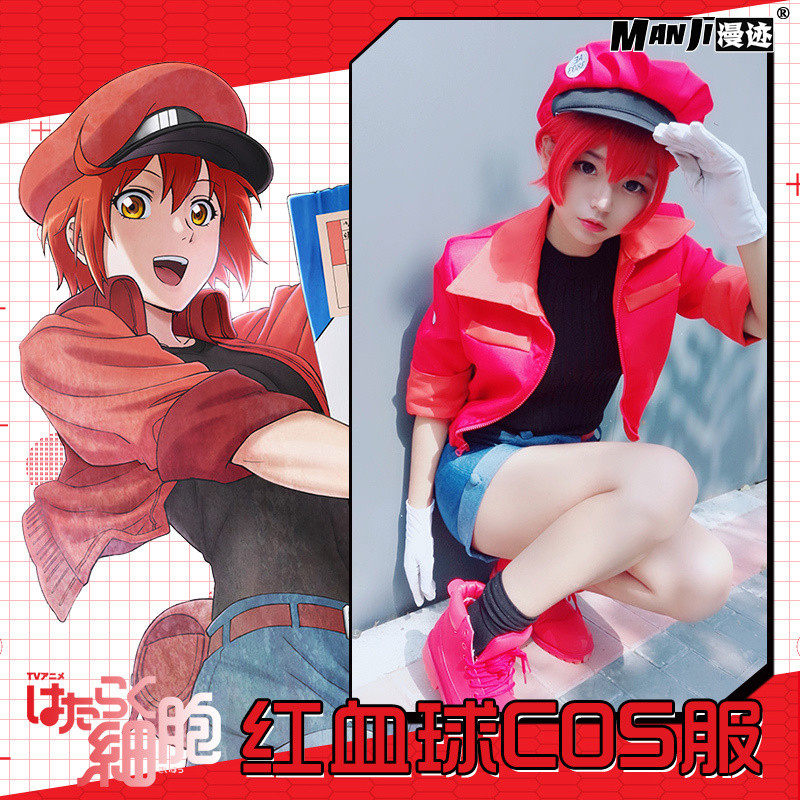 工作细胞cos服红细胞红血球cosplay套装制服帽子靴子道具全套现货