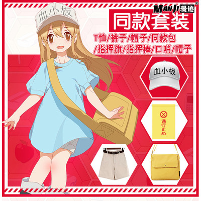 工作细胞血小板cos周边动漫t恤二次元纯棉短袖男女cosplay衣服