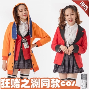 狂赌之渊cosplay黄泉月瑠奈露娜cos服蛇喰梦子外套假发制服衣服装