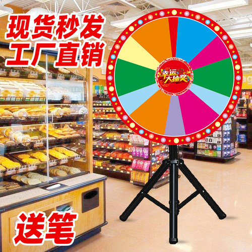 抽奖转盘幸运大转盘活动道具