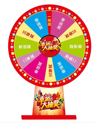 桌面幸运抽奖转盘无文字可擦写活动道具主播道具轮盘携带方便