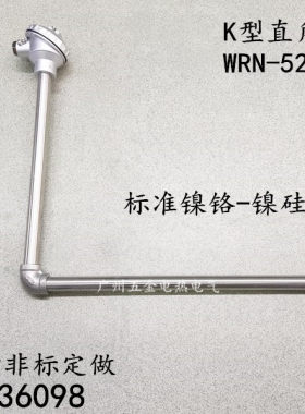 高温测量K型热电偶腾龙反应灵敏