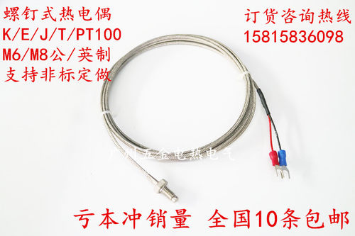 高温测量K型热电偶腾龙反应灵敏