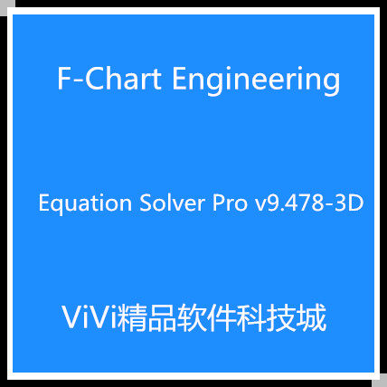 FChart Engineering Equation Solver Pro v9.478 3D软件