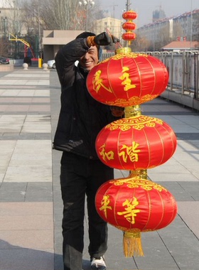 社会主义核心价值观灯笼单位政府中国梦娃连串24个字大红广告灯笼