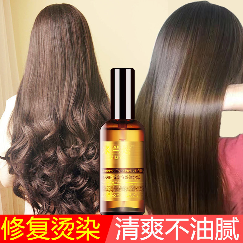 普罗旺斯摩洛哥护发精油烫后护卷发免洗护发修复干枯发防毛躁柔顺,美发护发/假发,护发精油,淘宝优惠券,粉丝福利购,淘宝优惠卷