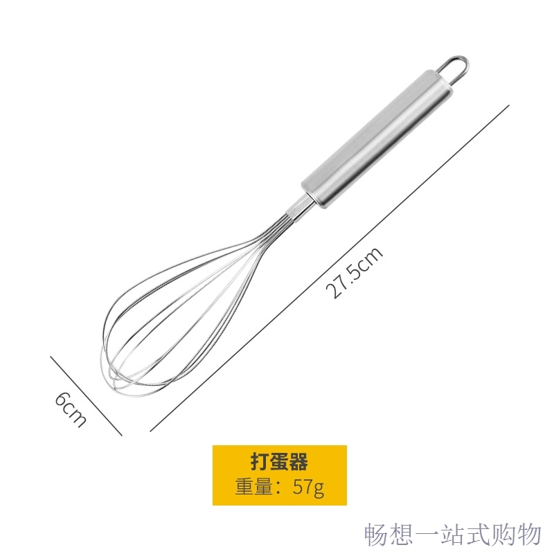 不锈钢厨具套装6件套 打蛋器汤勺锅铲压薯器煎铲烹饪礼品厨房用具