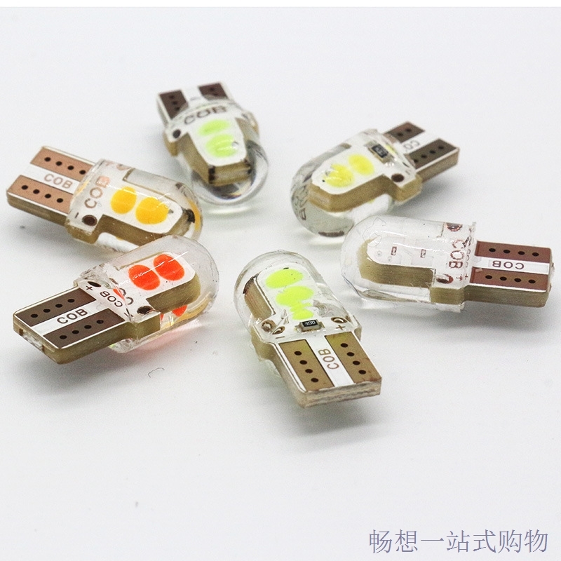 源头高亮七色T10 COB4芯硅胶 W5W 示宽灯汽车led室内阅读灯