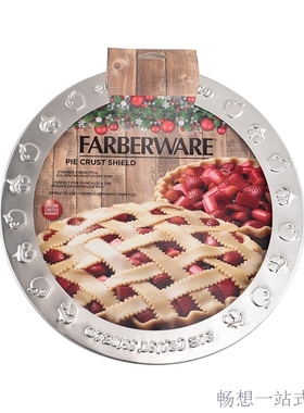pie crust shield馅饼盘烘焙派壳披萨盘护罩馅饼壳保护罩烘焙工具