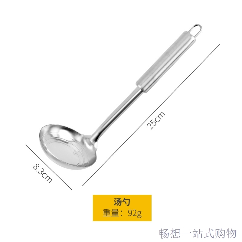 定制不锈钢厨具套装6件套 打蛋器汤勺锅铲压薯器煎铲礼品厨房用具