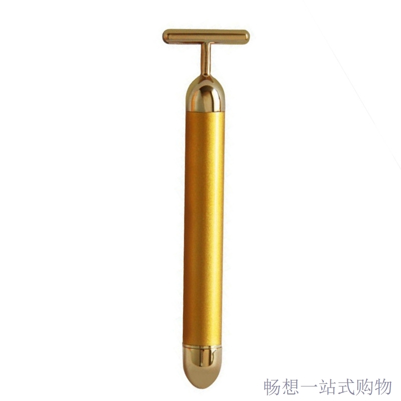 美容棒24k黄金棒面部美容仪眼部T形电动按摩棒专用美妆工具按摩仪
