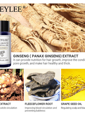 BREYLEE Hair Growth Essential Oil 头发护理精油20ml