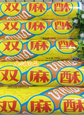 小林淘品四川特产200g包邮月饼