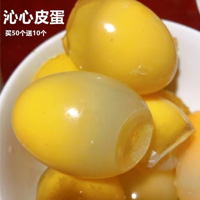 小林淘品皮蛋灰包蛋买四川