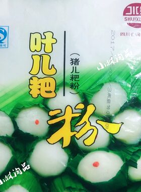 猪儿粑四川汤圆粉3袋包邮