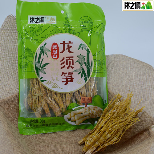 小林淘品沐之源峨眉八月冷龙须笋