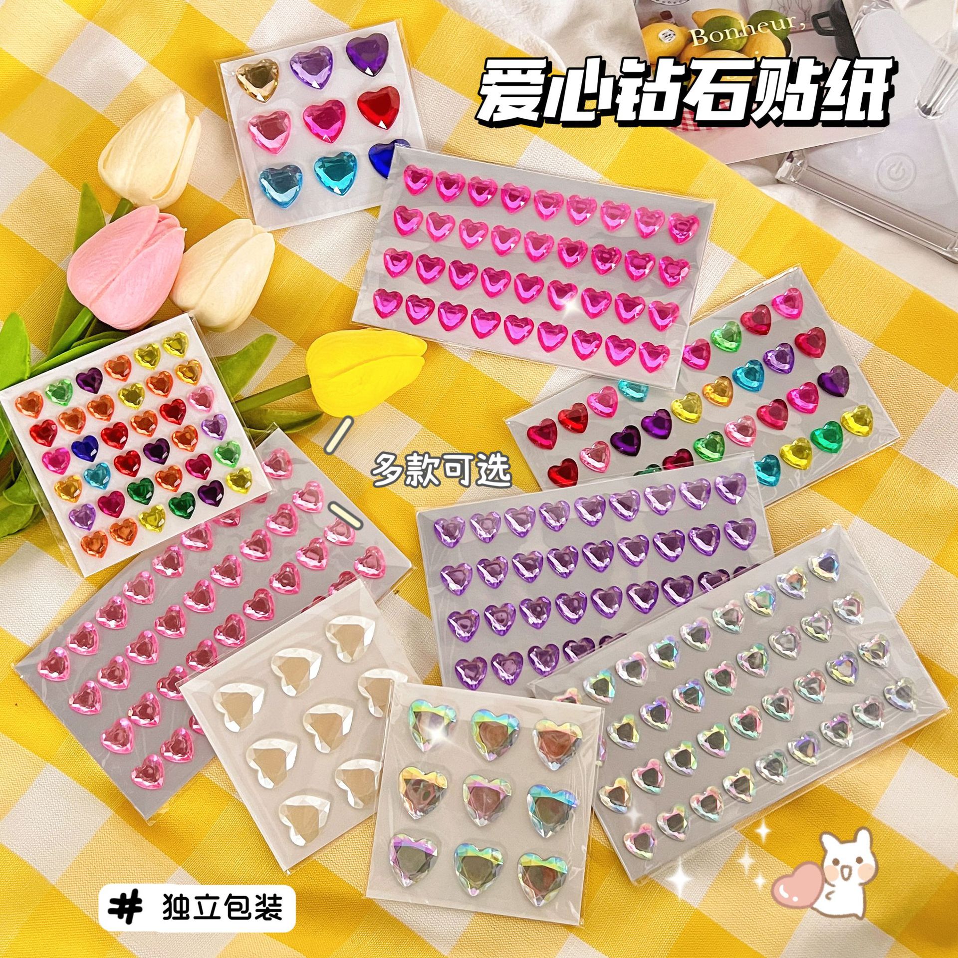3d立体爱心贴纸水晶钻石贴纸小卡出卡打包素材幼儿园奖励小粘贴画