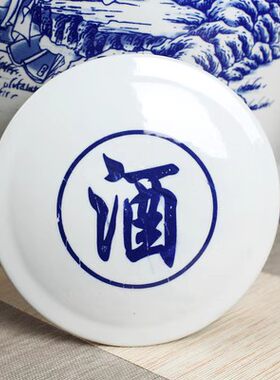 盖子单卖陶瓷酒坛款式多