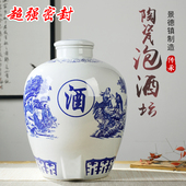 陶瓷酒坛密封龙头水嘴青花瓷泡酒专用空酒瓶大50斤景德镇家用窖藏
