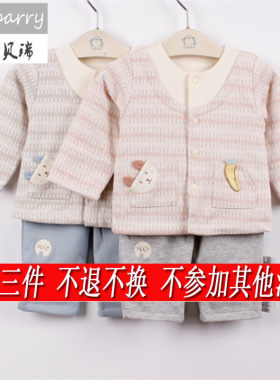 男女新款纯棉双层宝宝两件童装