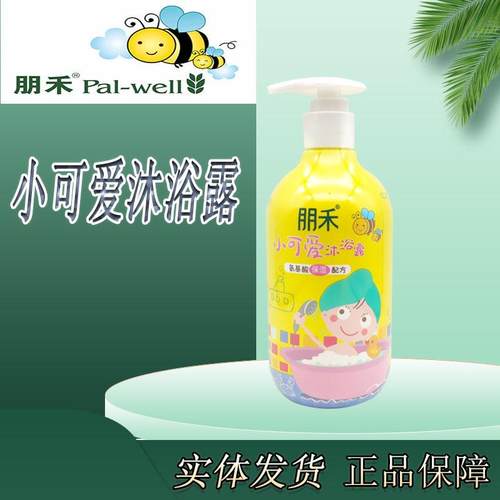 温和易清洗氨基酸朋禾沐浴露
