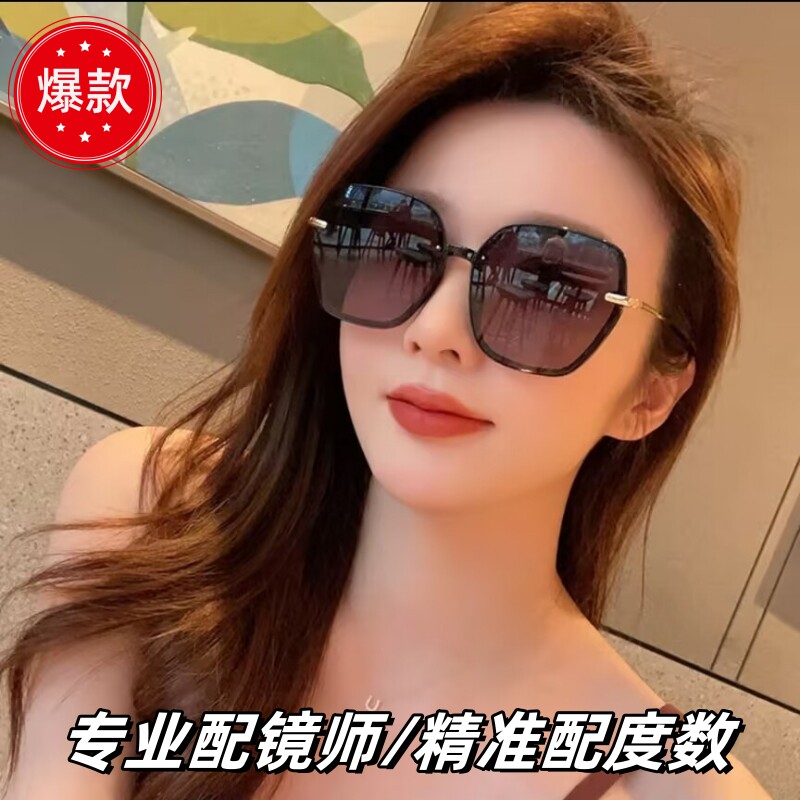 2025新款韩版时尚潮流太阳镜