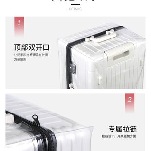 方胖运动款37分开行李箱保护套透明拉杆箱旅行箱套3032寸耐磨防水