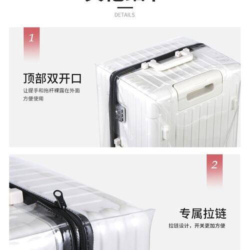 方胖运动款37分开行李箱保护套透明拉杆箱旅行箱套3032寸耐磨防水