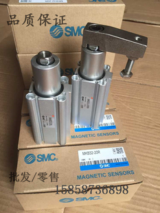 20MKB32 MKB40 20L回转气缸旋转下压缸90度MKB50 20R MKB63