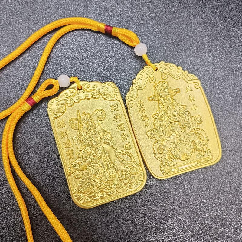武财神赵公明合金令牌广济龙王法器龙五爷画像项链随身小挂件批发
