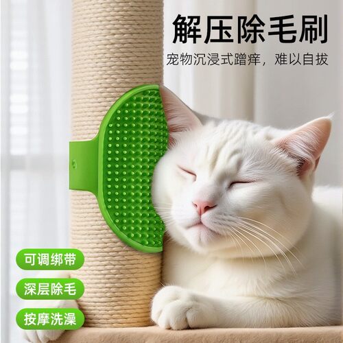 猫咪蹭痒器墙角蹭毛止痒洗澡猫挠痒自嗨解闷玩具桌脚绑带抓板