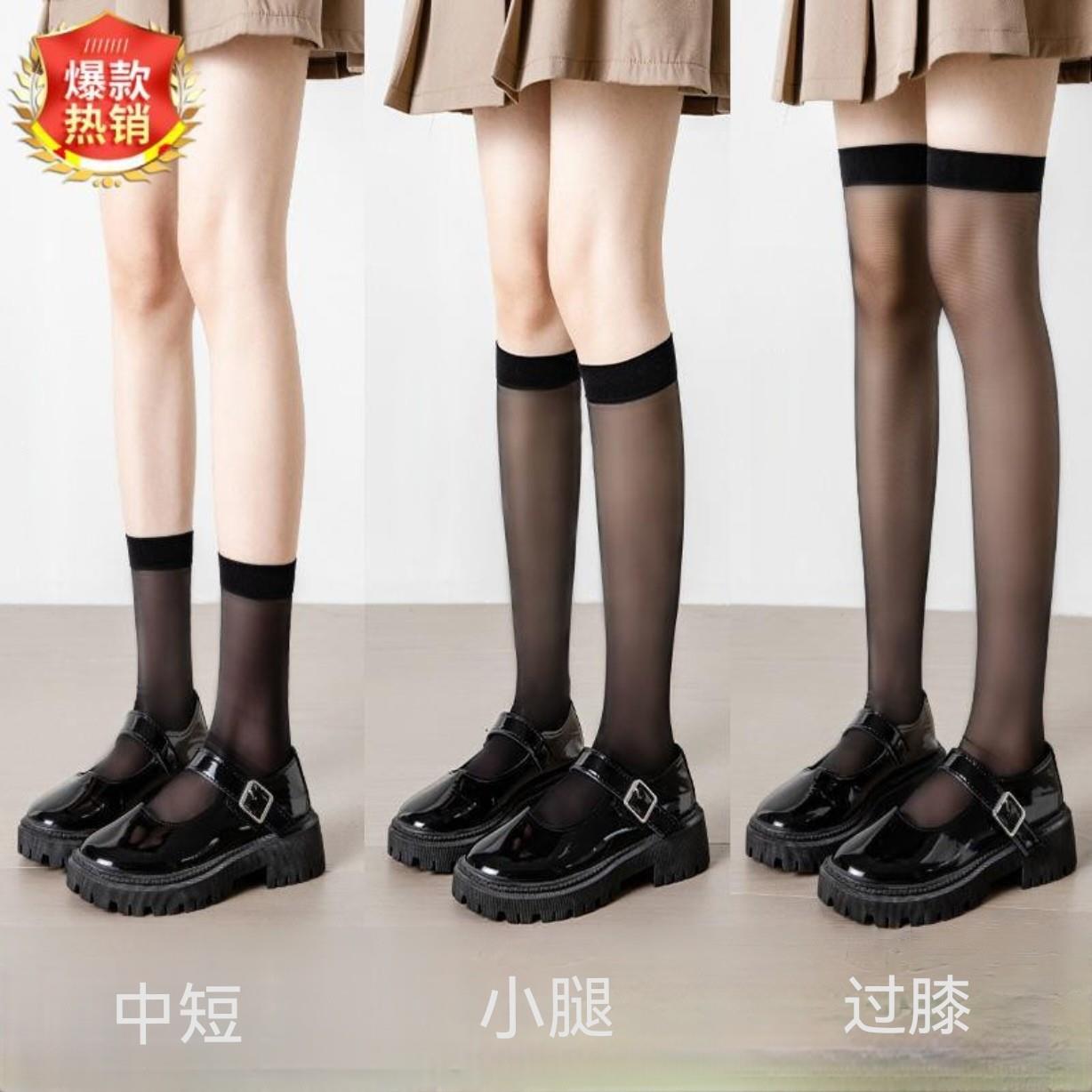 情趣丝袜单罗口超薄长筒袜 女袜情趣睡衣吊袜带制服配饰