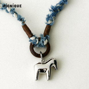 picnique 牛仔面料编织小马项链