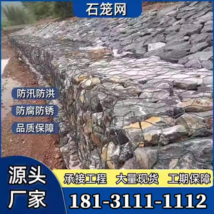 石笼网镀锌格宾石笼网箱包塑格宾网铅丝固滨笼河道防汛绿滨垫厂家