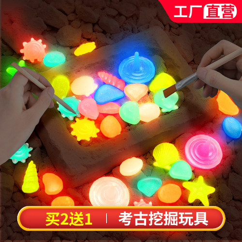 玛瑙水晶20粒装夜光宝石23粒装