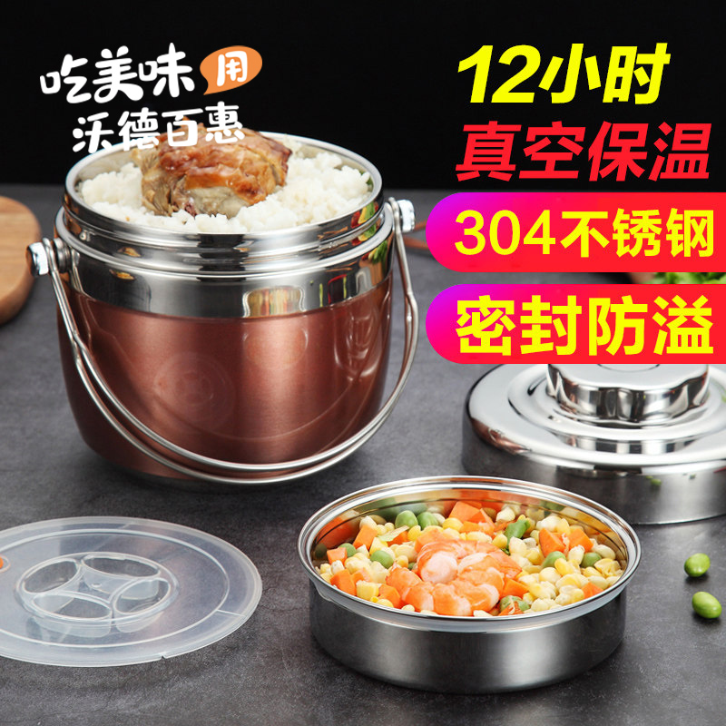 手提不锈钢保温提锅饭盒双层便当盒创意日式分格学生2层保温桶汤