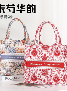 新定制帆布包手提袋上班通勤礼品袋大容量清新花语diy定做帆布袋