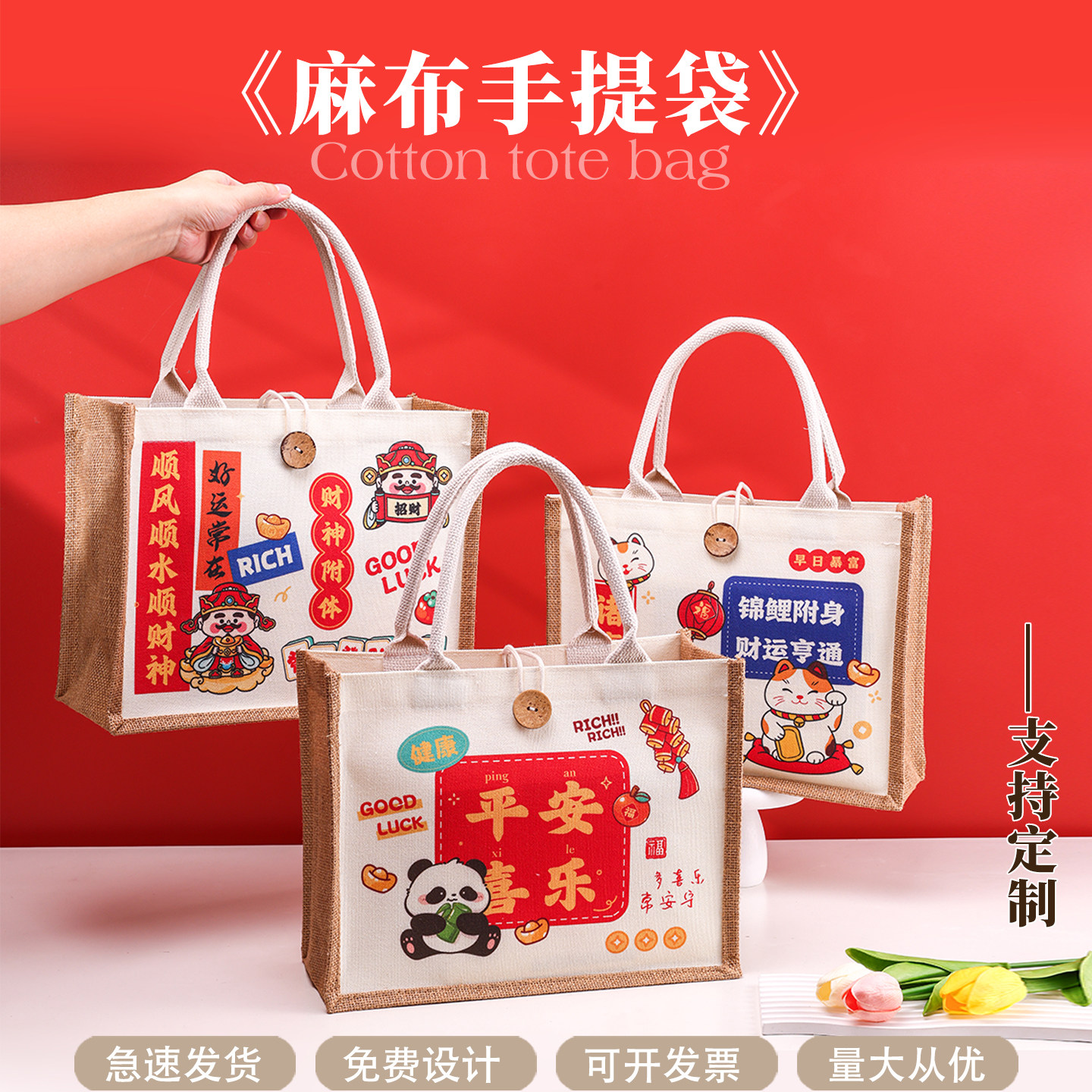 麻布创意帆布包礼品手提袋上班通勤礼品袋大容量加急定制帆布包袋,收纳整理,购物袋/环保袋/帆布袋,淘宝优惠券,粉丝福利购,淘宝优惠卷