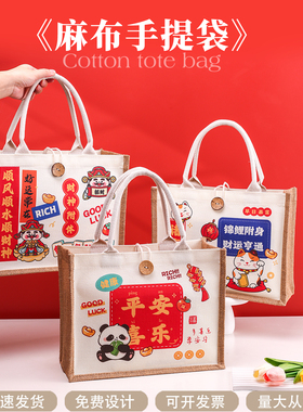麻布创意帆布包礼品手提袋上班通勤礼品袋大容量加急定制帆布包袋