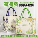 新款 清新帆布包手提袋上班通勤礼品袋大容量清新加急定制帆布袋