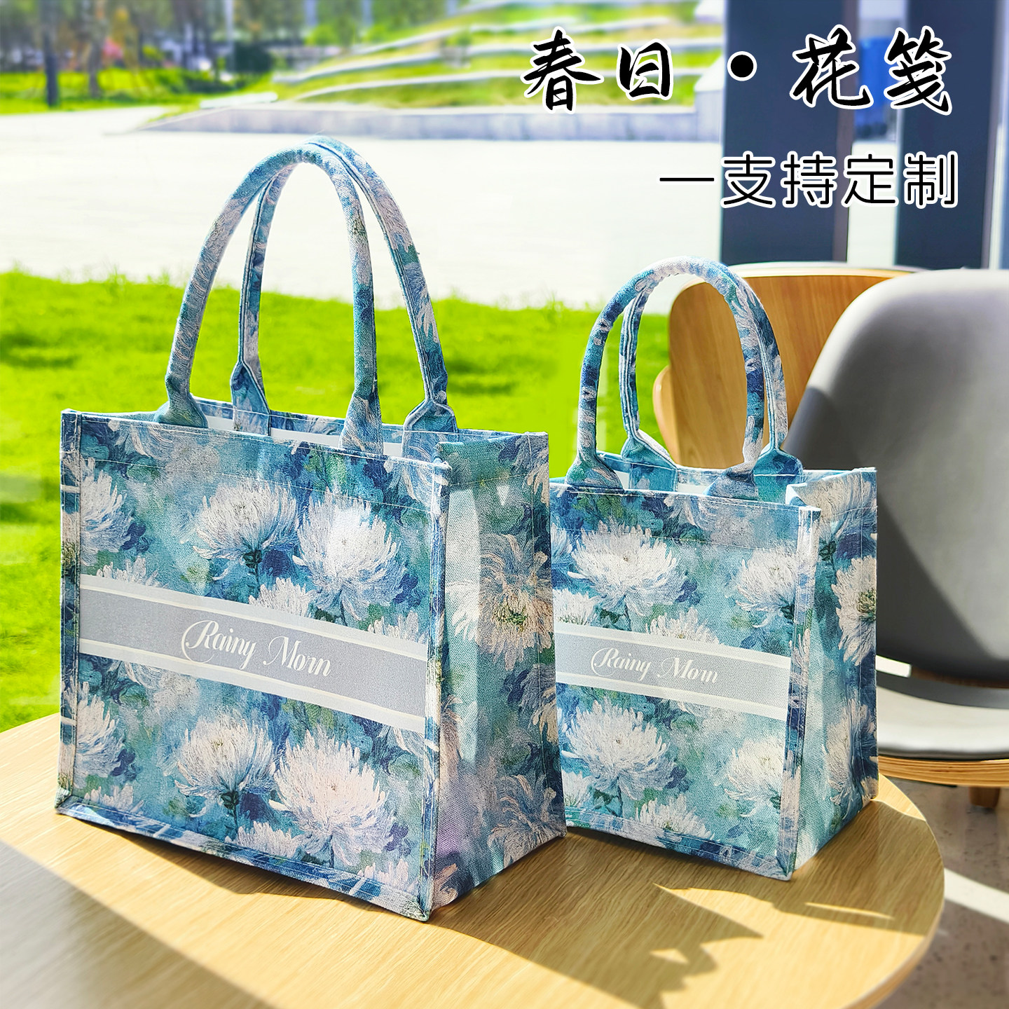 2025新款通勤帆布包蓝色伴手购物袋/环保袋/帆布