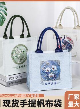 帆布包手提袋礼品袋定制logo上班通勤大容量时尚外出帆布袋购物袋