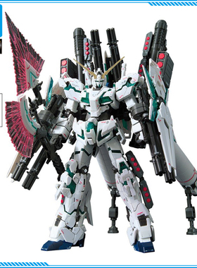 万代 RG 30 全装备独角兽 可变形爆甲绿色骨架 1/144高达拼装模型