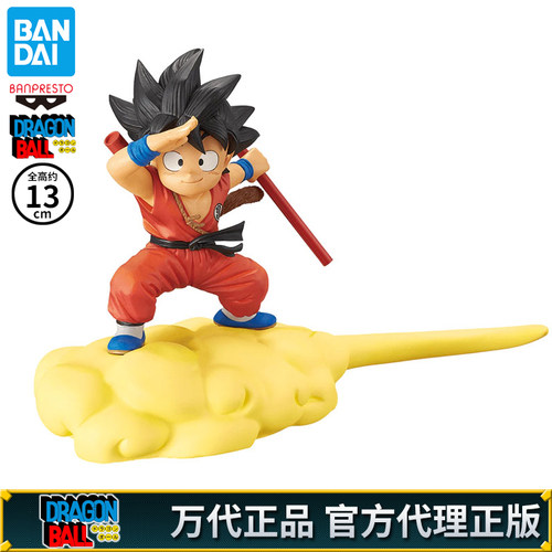 筋斗云多少钱 筋斗云价格 小麦优选