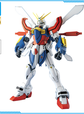 万代 MG 神高达 机动武斗传 G GUNDAM 1/100 高达拼装模型 现货