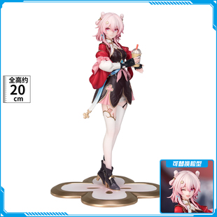 巡猎 Myethos 成品手办 三月七 Gift 星穹铁道 现货 崩坏