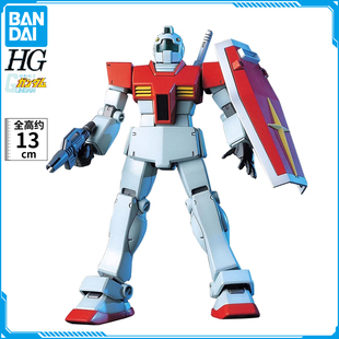 HGUC RGM 万代 高达拼装 量产型 144 020 模型 吉姆