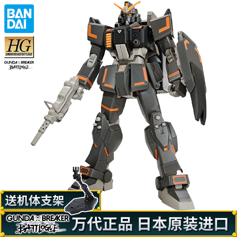 万代 hg gbb 07 陆战型高达 城镇战斗样式 破坏者 1/144拼装模型