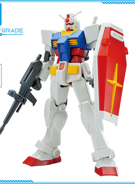 万代 EG RX-78-2 元祖高达 1/144 拼装高达模型ENTRY GRADE入门级